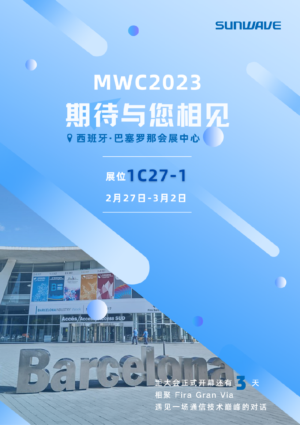比分网——毫秒级同步全球赛场,进球瞬间即知即达