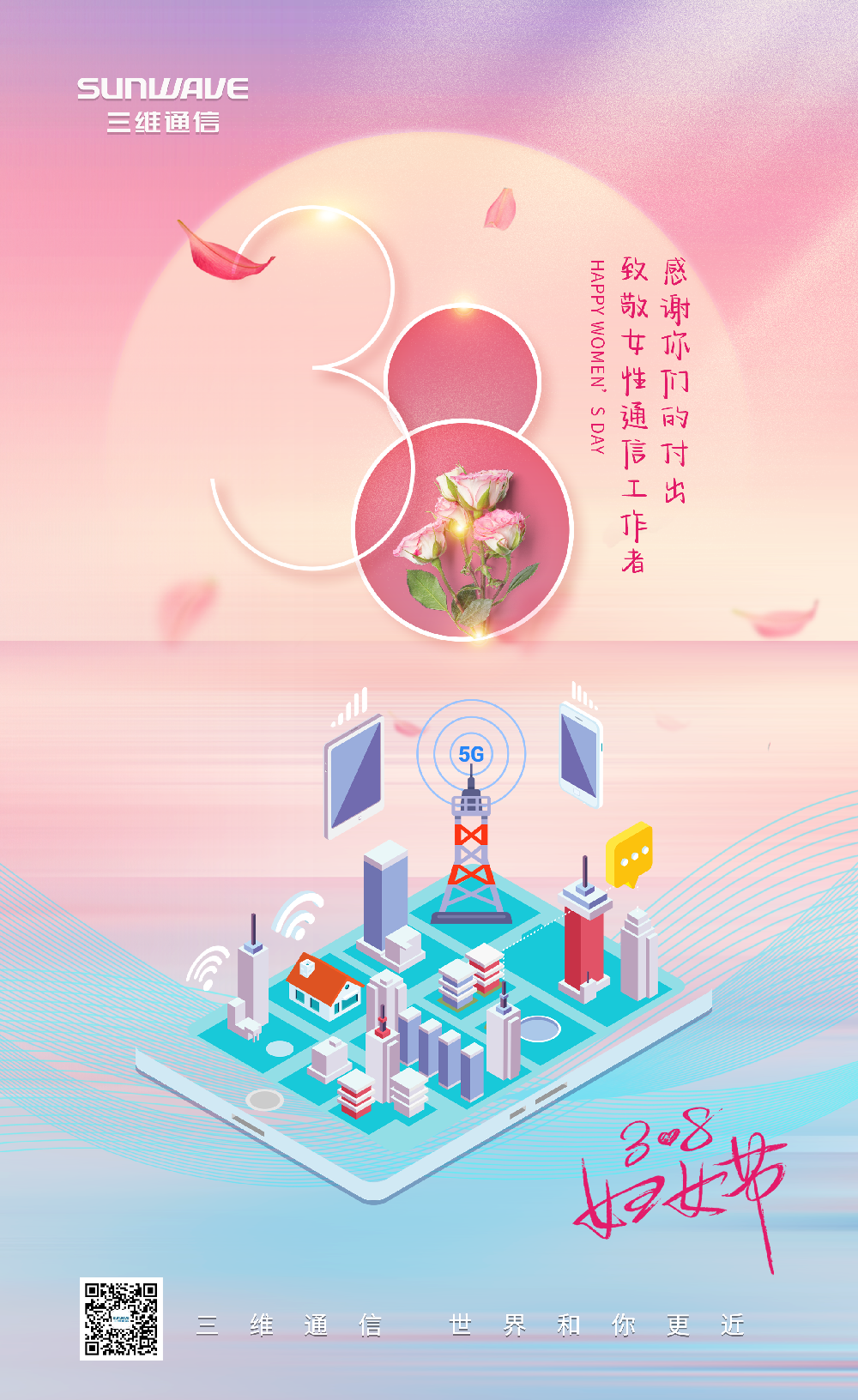 比分网——毫秒级同步全球赛场,进球瞬间即知即达