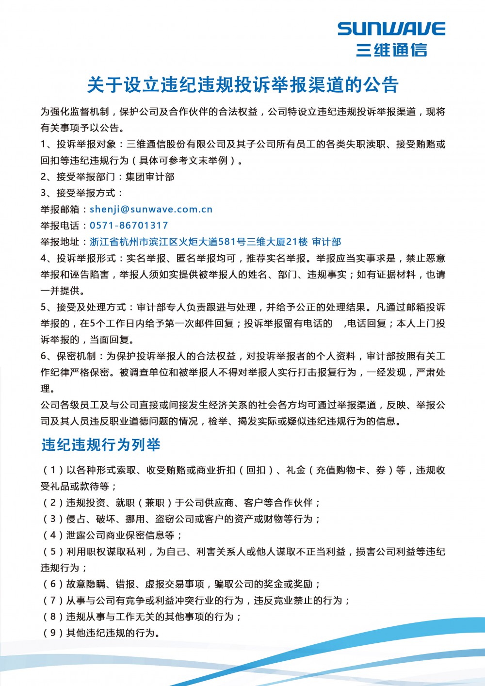 比分网——毫秒级同步全球赛场,进球瞬间即知即达