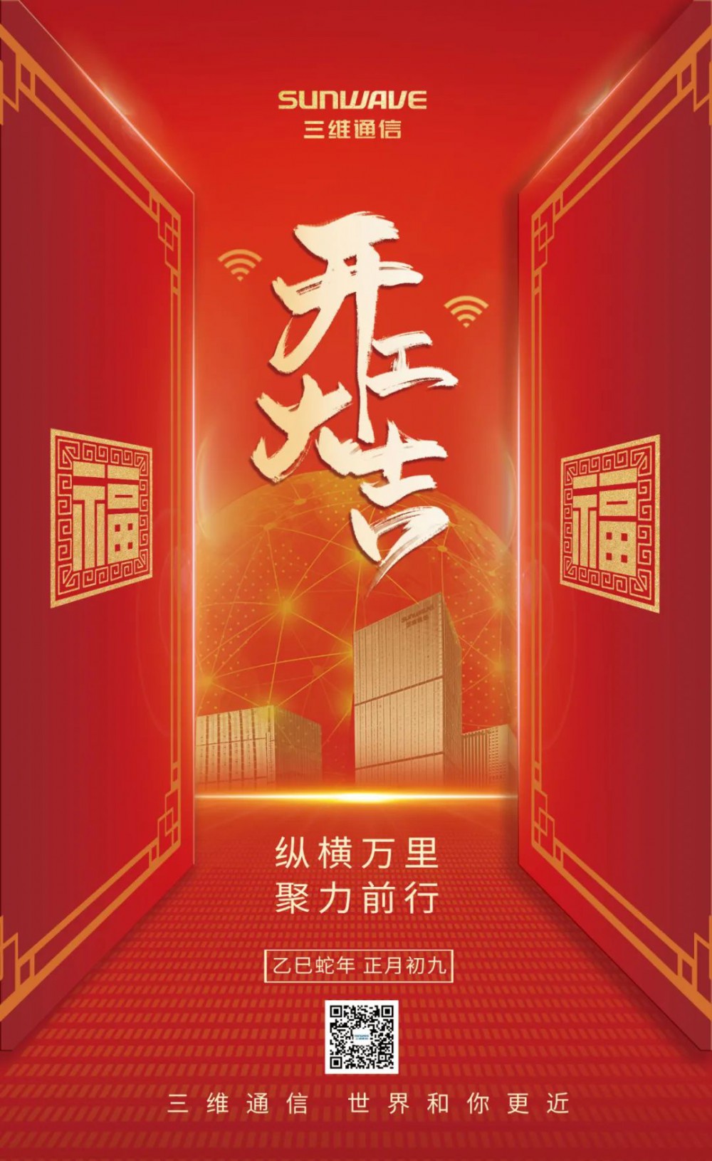 比分网——毫秒级同步全球赛场,进球瞬间即知即达