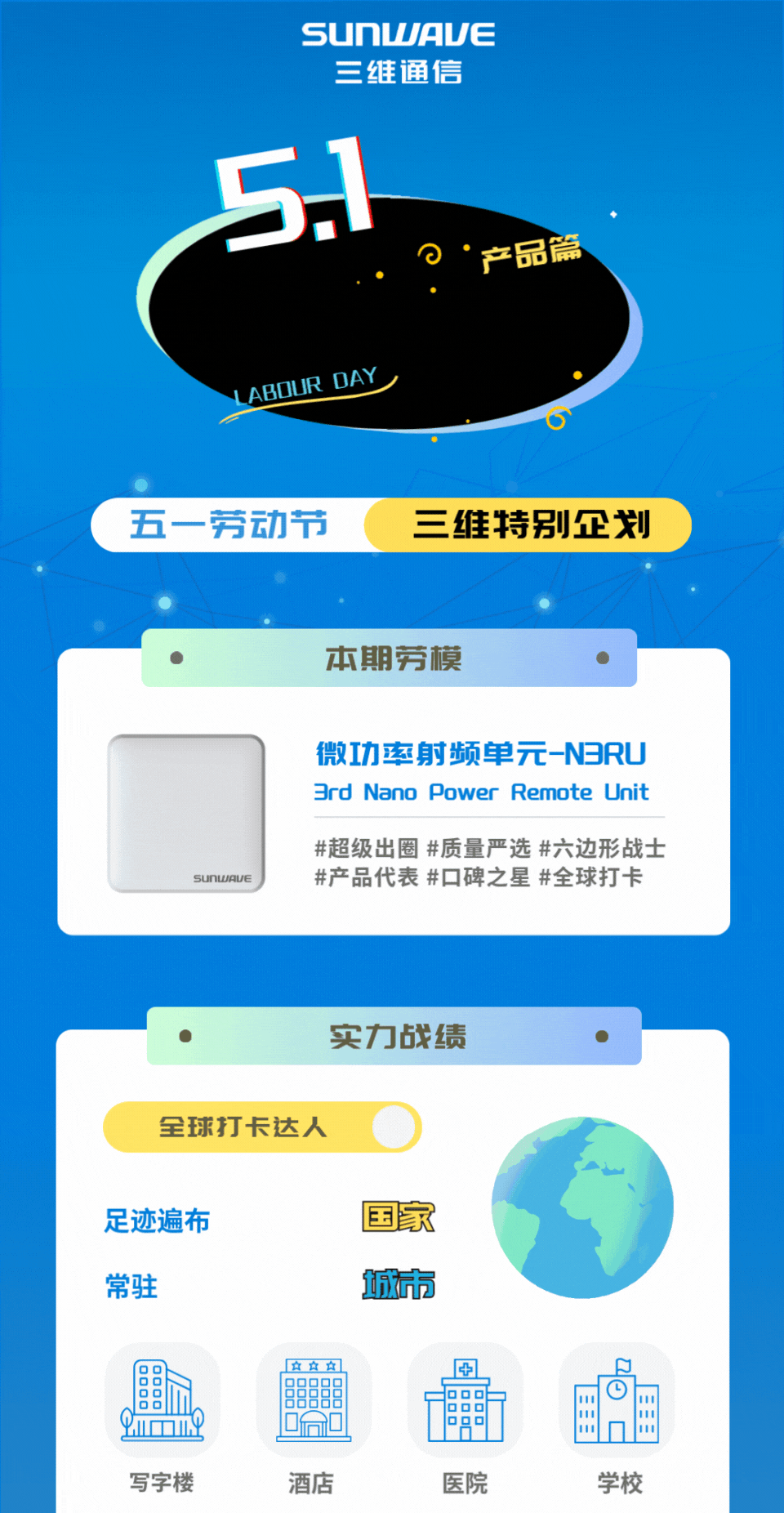 比分网——毫秒级同步全球赛场,进球瞬间即知即达