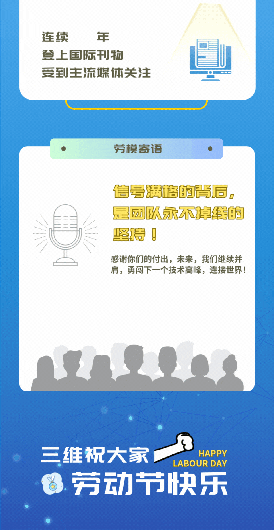 比分网——毫秒级同步全球赛场,进球瞬间即知即达