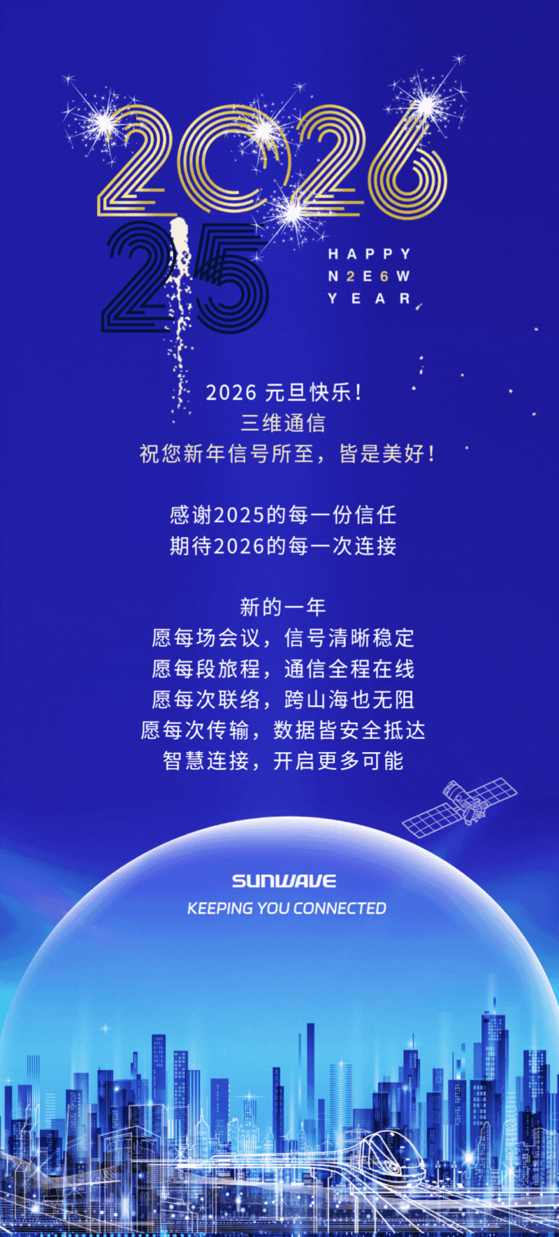 比分网——毫秒级同步全球赛场,进球瞬间即知即达