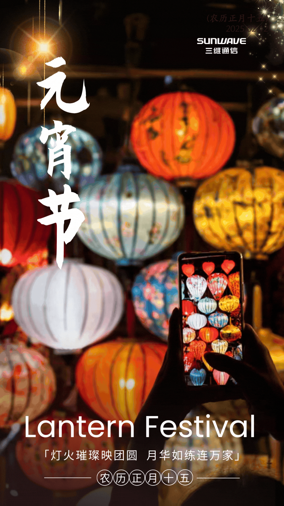 比分网——毫秒级同步全球赛场,进球瞬间即知即达