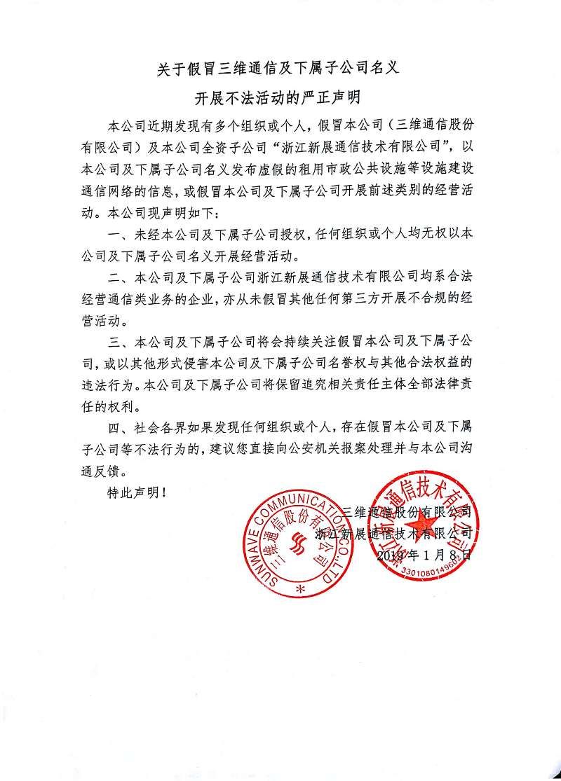 比分网——毫秒级同步全球赛场,进球瞬间即知即达