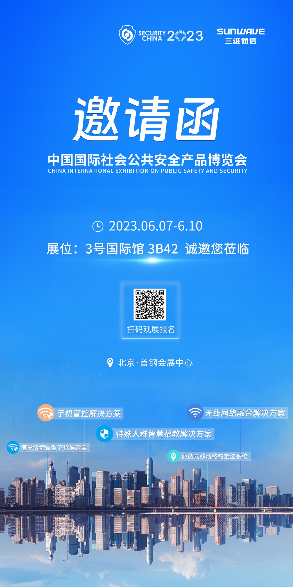 比分网——毫秒级同步全球赛场,进球瞬间即知即达
