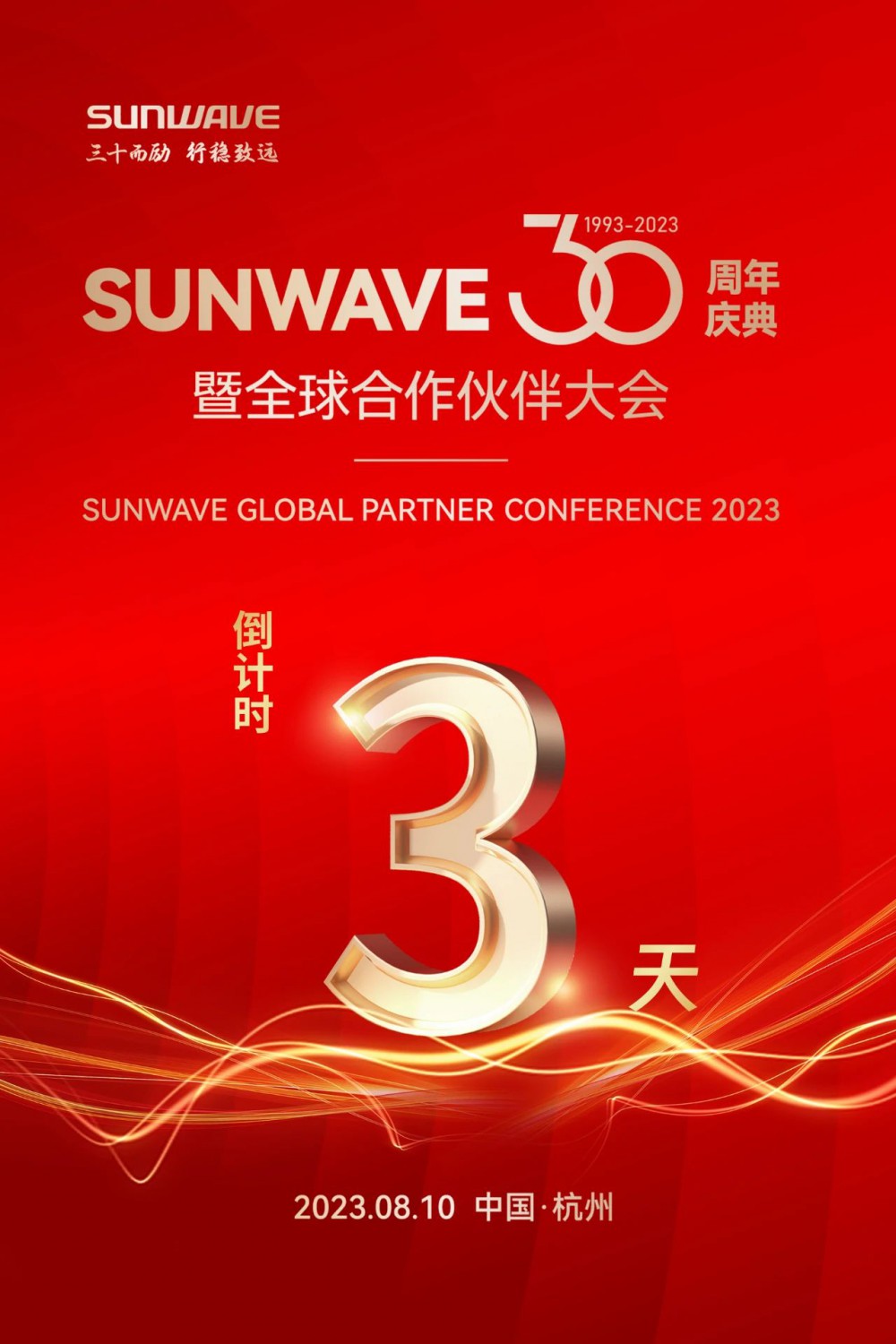 比分网——毫秒级同步全球赛场,进球瞬间即知即达