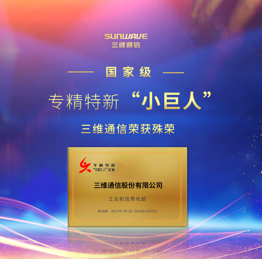 比分网——毫秒级同步全球赛场,进球瞬间即知即达